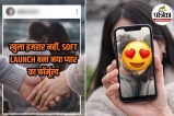 soft launch relationship, Social media romance trends, Valentine 2026 trends,