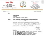 Resign in congress