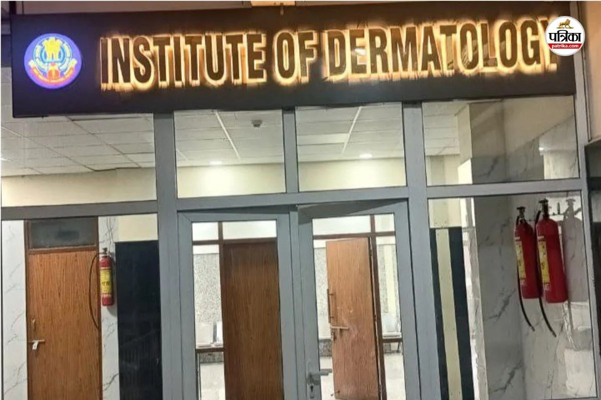 Rajasthan people Good news SMS Jaipur world class Dermatology Institute ready after London These facilities available