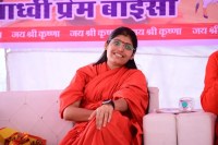 Sadhvi Prem Baisa, Sadhvi Prem Baisa death, Sadhvi Prem Baisa suspicious death, Sadhvi Prem Baisa murder, Sadhvi Prem Baisa post mortem report, Sadhvi Prem Baisa death latest news, Sadhvi Prem Baisa death today news, Sadhvi Prem Baisa death update news, Sadhvi Prem Baisa death breaking news, साध्वी प्रेम बाईसा, साध्वी प्रेम बाईसा मौत, साध्वी प्रेम बाईसा संदिग्ध मौत, साध्वी प्रेम बाईसा मर्डर, साध्वी प्रेम बाईसा पोस्टमार्टम रिपोर्ट, साध्वी प्रेम बाईसा मौत लेटेस्ट न्यूज, साध्वी प्रेम बाईसा मौत टुडे न्यूज, साध्वी प्रेम बाईसा मौत अपडेट न्यूज, साध्वी प्रेम बाईसा मौत ब्रेकिंग न्यूज