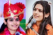 Sadhvi Prem Baisa, Sadhvi Prem Baisa death, Sadhvi Prem Baisa suspicious death, Sadhvi Prem Baisa murder, Sadhvi Prem Baisa heart attack, Sadhvi Prem Baisa cardiac arrest, Sadhvi Prem Baisa death update news, Sadhvi Prem Baisa death latest news, साध्वी प्रेम बाईसा, साध्वी प्रेम बाईसा की मौत, साध्वी प्रेम बाईसा संदिग्ध मौत, साध्वी प्रेम बाईसा मर्डर, साध्वी प्रेम बाईसा हार्ट अटैक, साध्वी प्रेम बाईसा कार्डियक अरेस्ट, साध्वी प्रेम बाईसा मौत अपडेट न्यूज, साध्वी प्रेम बाईसा मौत लेटेस्ट न्यूज