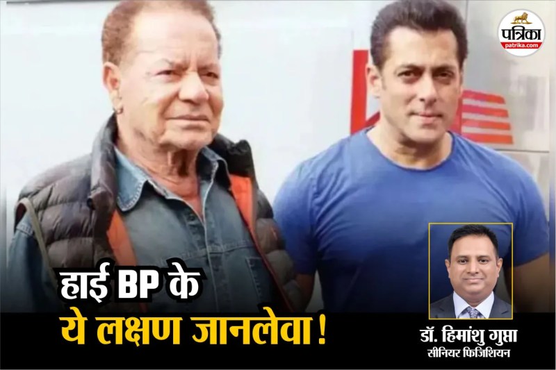 Salim Khan Latest Health Update, Doctor Explain High BP Danger Symptoms, High Blood Pressure Chart, Salim Khan