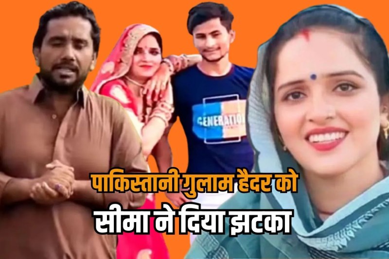 Seema Haider will become the mother of her sixth child she won the battle against her Pakistani husband