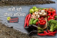 Sewage farming in bhopal patrika ground report