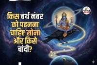 Shani Sade Sati Till 2027