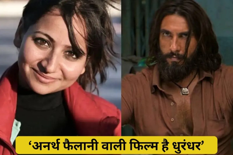 Shazia Iqbal Criticizes Ranveer Singh Dhurandhar