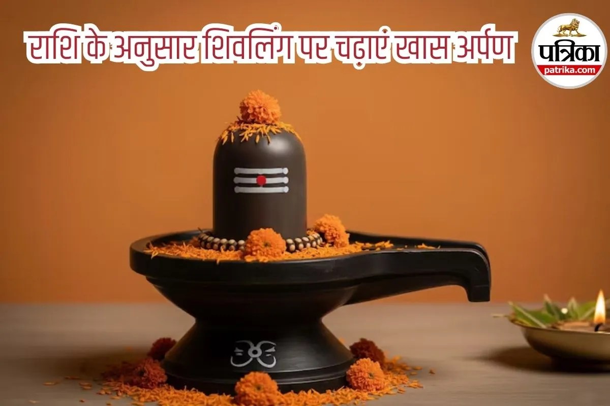 Rashifal Based Puja, Shivratri Astrology Remedies,