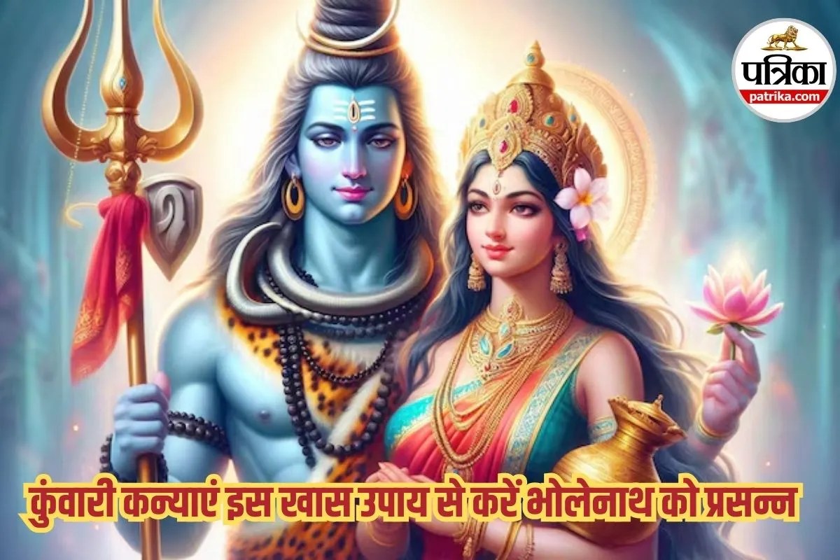 mahashivratri upay, upay on shivratri for marriage, puja vidhi for girls on shivratri,