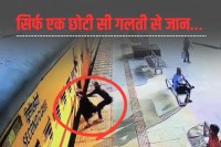 Sihor Junction Incident