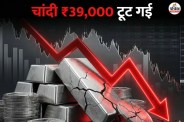 Silver price crash