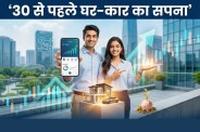 Smart investing Tips