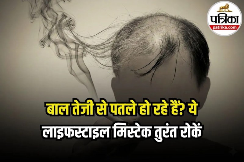 Smoking Hair Loss