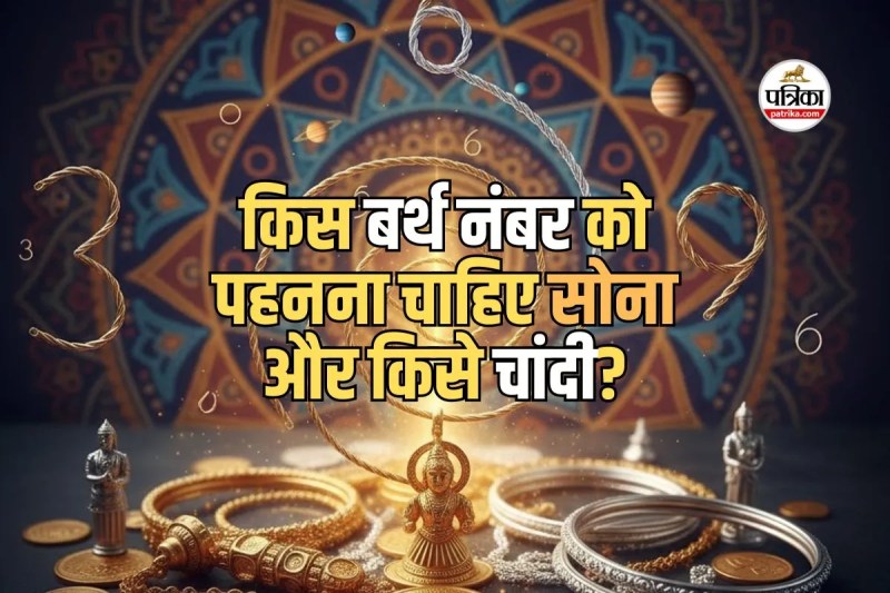 Sona Chandi Kiske Liye Lucky Hota Hai