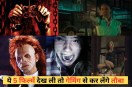 टास्क बेस्ड कोरियन लवर गेम ने 3 बहनो की जान ले ली। मरने से पहले उन्होंने अपने पापा को सॉरी भी लिखा, क्या आप जानते हैं कि हॉलीवुड में कई ऐसी फिल्में हैं जो ऐसे खौफनाक गेम को दिखाती है। आइये जानते हैं इन 5 फिल्मों के बारे में...