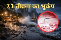 South China Sea Earthquake