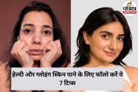 Spring Skincare Tips