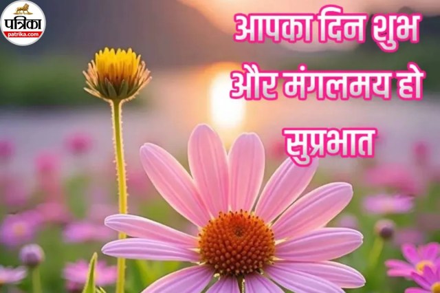 Suprabhat photo