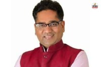 Yamuna Water Project work begin When Rajasthan Minister Suresh Singh Rawat big announcement