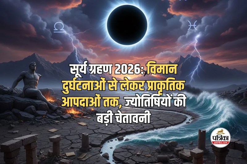 Surya Grahan 2026