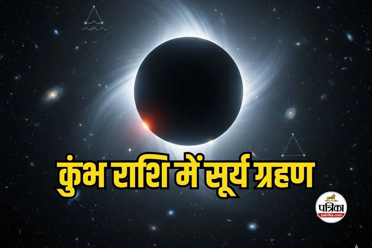 Surya Grahan Horoscope 2026