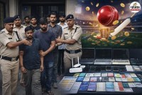 T20 World Cup Betting Fraud, bihar news