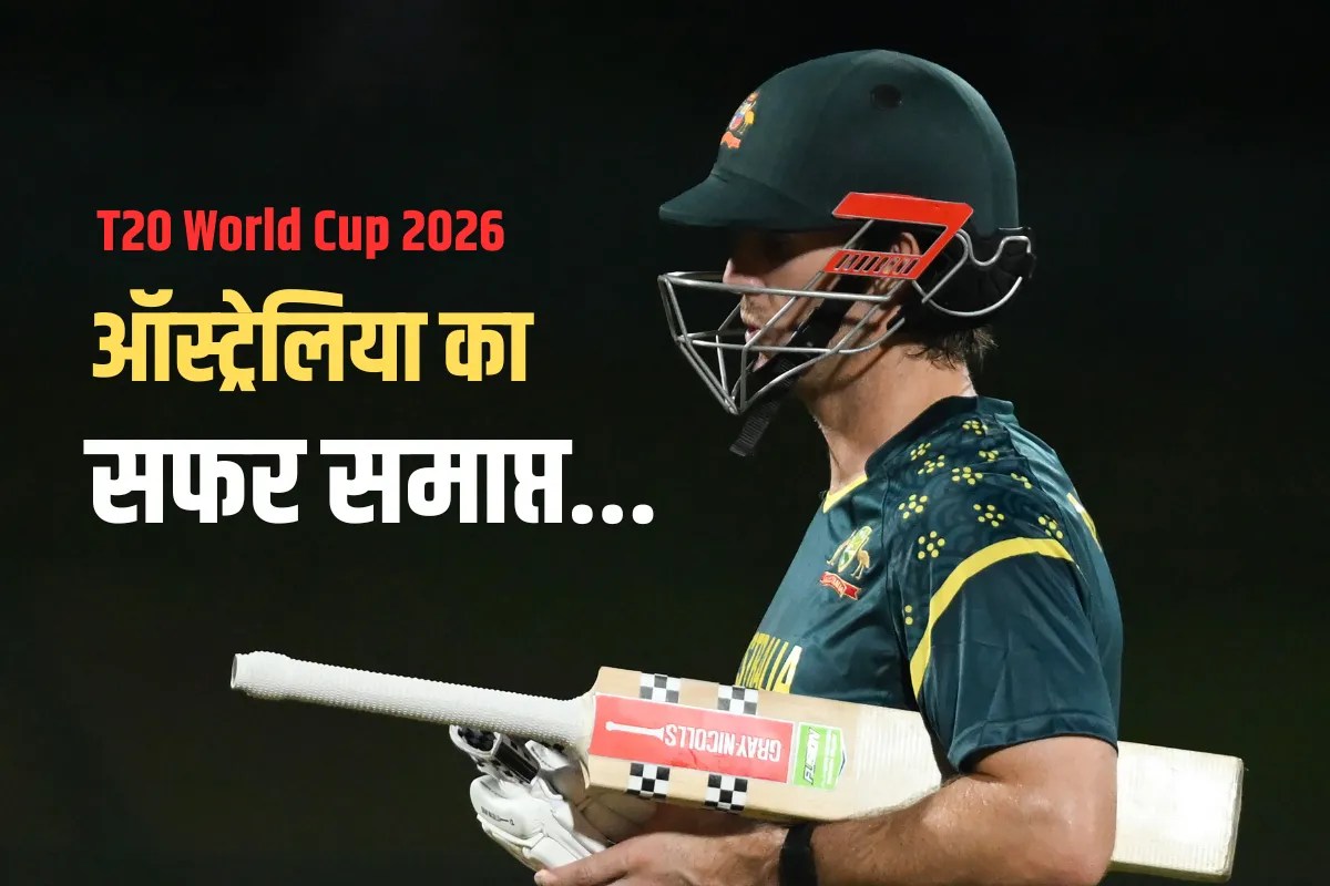 T20 World Cup 2026 (1)