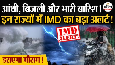 Short video poster image