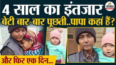 Short video poster image