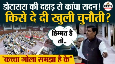 Short video poster image