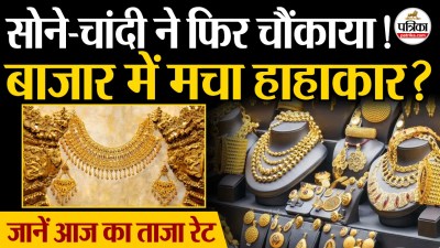 Short video poster image