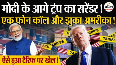 Short video poster image