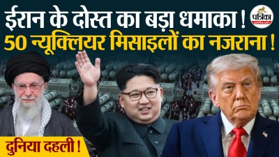 Short video poster image