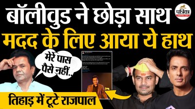 Short video poster image