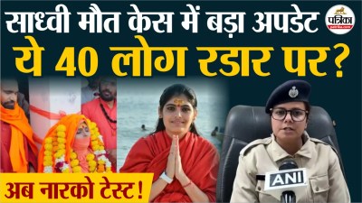Short video poster image