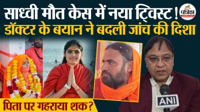 Short video poster image