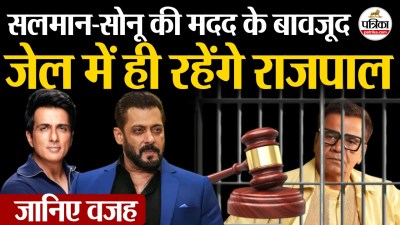 Short video poster image