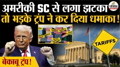 Short video poster image