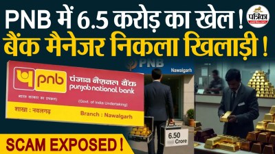 Short video poster image