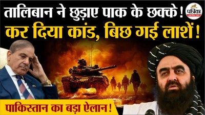 Short video poster image