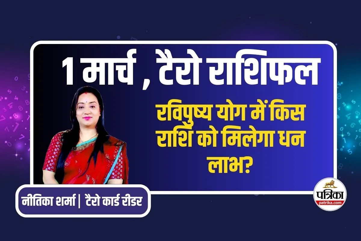 Tarot Rashifal 1 March