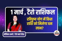 Tarot Rashifal 1 March