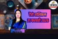 Tarot Card Rashifal, tarot card reading, Tarot Card Reading 21 February,