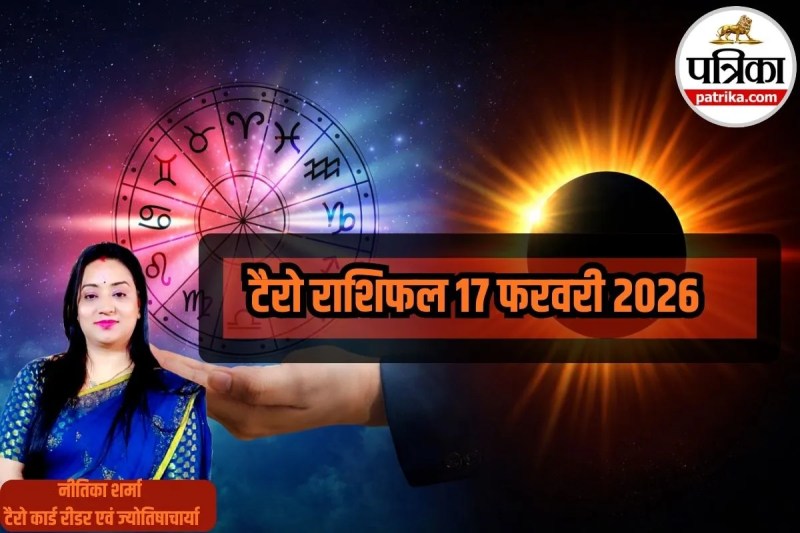 Surya Grahan 2026 In India,aaj ka rashifal 2026,