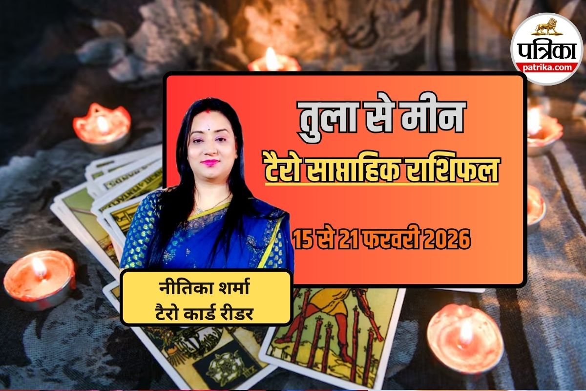 Tarot Horoscope Today Hindi, weekly horoscope 15 to 21 February 2026,