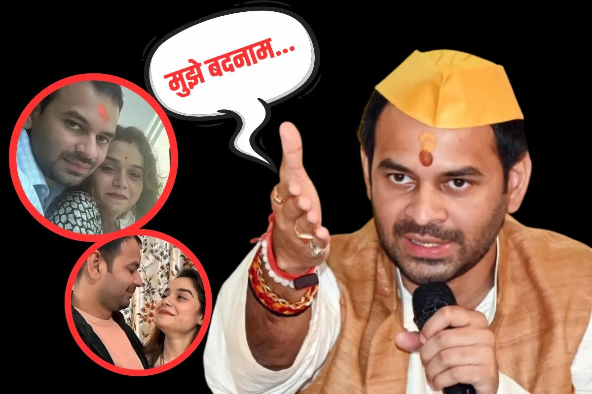 Tej Pratap Yadav's big revelation