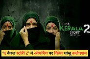 The Kerala Story 2 Collection Day 1