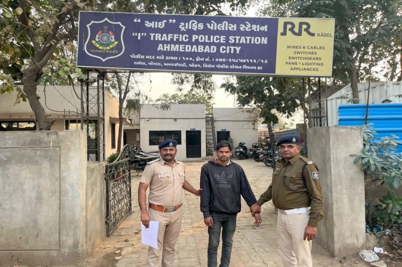 Ahmedabad Traffic Police