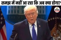 Trump Taarrif Refund