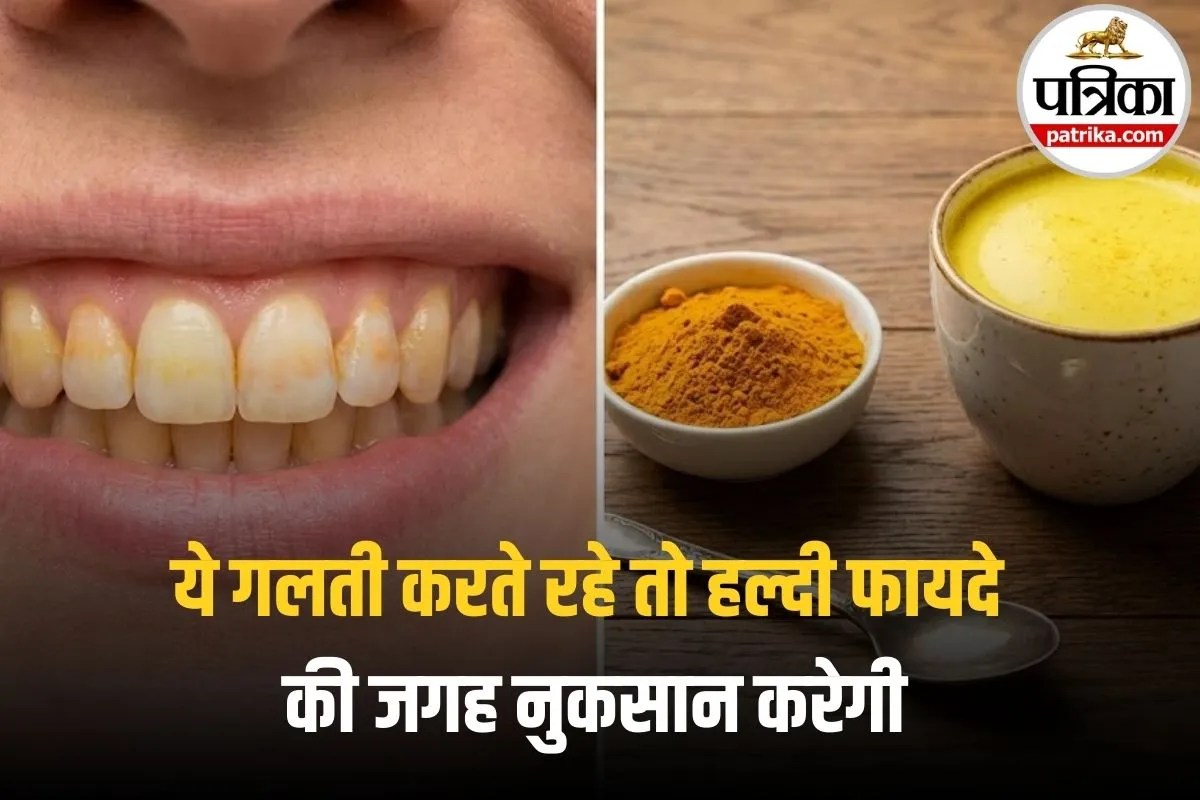 Turmeric Side Effects