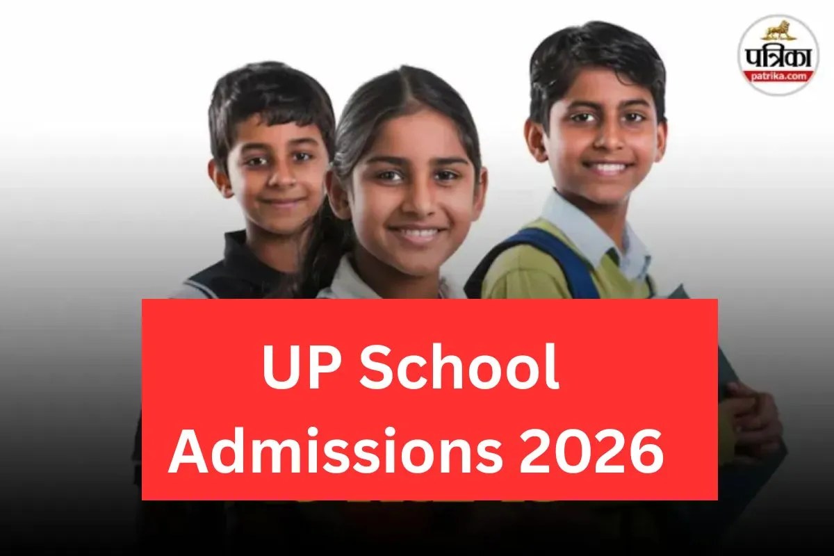 UP School Admissions 2026